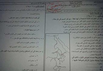 بالصور- صفحات الغش الالكتروني تنشر امتحانات اليوم .. كل امتحان بـ ''هاشتاج''