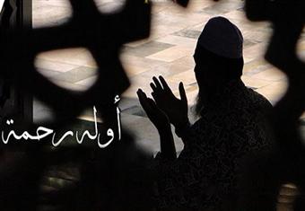 العشر الأوائل .. أيام الرحمة في رمضان