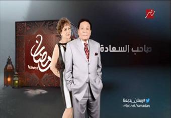 مسلسل ''صاحب السعادة'' يتسبب في أزمة بين  mbc مصر وماسبيرو