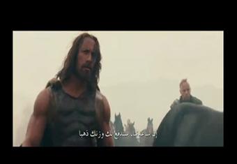 دواين جونسون البطل الذي لا يُقهر في "Hercules"