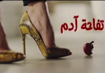 مسلسل "تفاحة آدم" .. خالد الصاوى - الحلقة الثالثة عشر 