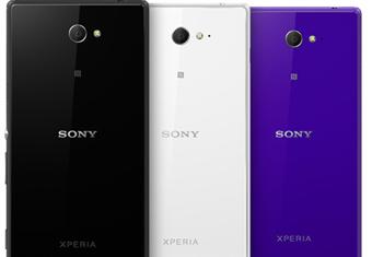 بالصور.. ''سوني'' تطلق هاتفها XperiaTM M2 Dual