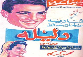 بالفيديو.. مصراوي يكشف عن أول فيلم سينمائي بالألوان