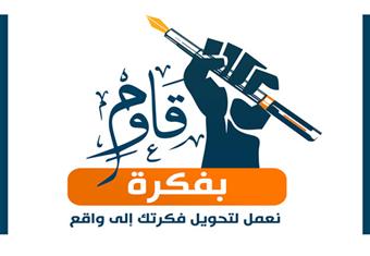 ''الحملة العالمية للعودة إلى فلسطين'' .. للمقاومة وجه آخر