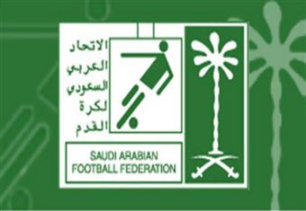 اتحاد الكرة السعودي يكشف النقاب عن جائزة الكرة الذهبية 