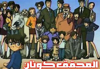 مخرج مسلسل ''كونان'' يفوز بالأوسكار 