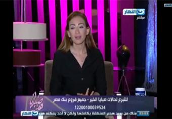 ريهام سعيد تعلن اعتزال التمثيل على الهواء