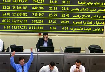 المؤشر الرئيسي للبورصة المصرية يرتفع 3.7'' الأسبوع الماضي