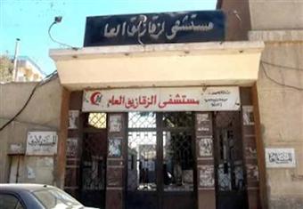 إحالة 14 طبيبا بالشرقية للتحقيق لتغيبهم عن العمل