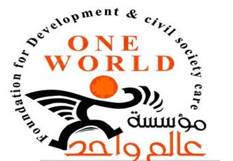 ''عالم واحد'' تدشن برنامج حرية تداول المعلومات في 27 محافظة 