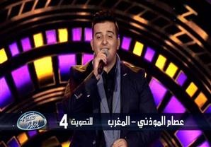 عصام الموذني - يا عسل - الحلقات المباشرة - Arab Idol