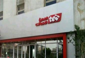 أسهم المصرية للاتصالات تنتعش مع قرب بيع حصتها في فودافون