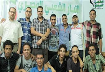 شباب التيار الشعبي يُضربون عن الطعام للإفراج عن المعتقلين