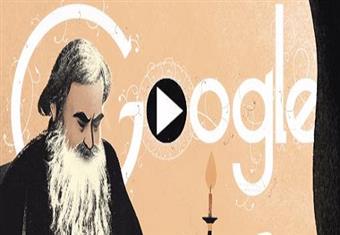 جوجل يحتفي بتولستوي صاحب الحرب والسلام