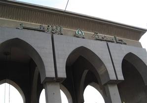 جامعة الأزهر: ستتم محاسبة المقصرين فى حادث تسمم طالبات أسيوط