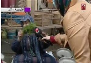 مذيعة MBC MASR تتعرض لموقف محرج من بائعة الخضار على الهواء