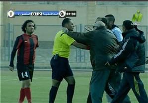 إيقاف رئيس المنصورة لدفع الحكم وهداف الدوري لضرب الخصم (فيديو)