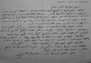 خطاب غرامي منذ عام 1934