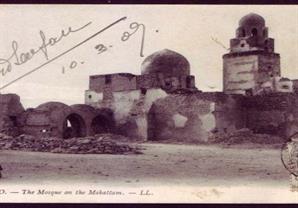 صورة نادرة - مسجد الجيوشي في المقطم