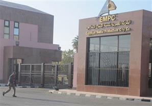 العليا للانتخابات تعلن عن ثلاث قنوات جديدة اخترقت الدعاية الانتخابية