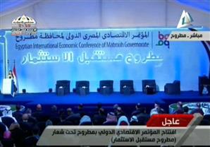 مستثمر سعودي: مطروح تمتلك إمكانيات هائلة للاستثمار السياحي والعقاري