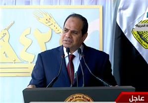 السيسي:"ما بخافش...ولا أسمح بالاختلاف"