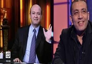  معركة عمرو أديب وخالد صلاح لم تنته بعد..والأخير يكشف المستور