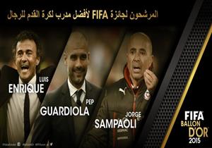 فيفا يعلن القائمة النهائية لأفضل مدرب بالعالم 2015