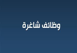 القوات المسلحة تعلن عن توفير فرص عمل لخريجي بعض الكليات.. والتقديم غداً