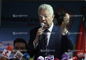 بالفيديو.. مرتضى يمنع قناتي الحياة و ten من إذاعة مباريات الزمالك