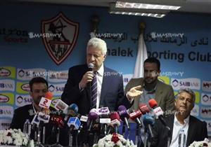 رئيس الزمالك: إقالة أشرف قاسم كانت بسبب "رشوة"