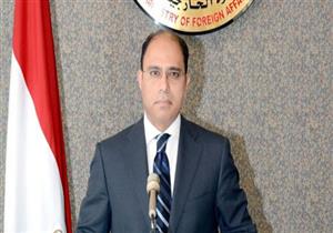 الخارجية: مصر تتطلع إلى استقرار الأوضاع في إثيوبيا