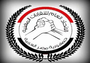 النقابات المهنية" يشكل لجنة لمراجعة التشريعات المعنية بالمهنيين‎