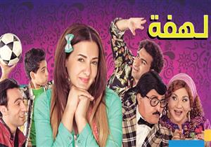 "مصراوي" يرصد أهم 10 أعمال درامية تابعها المشاهدين في 2015