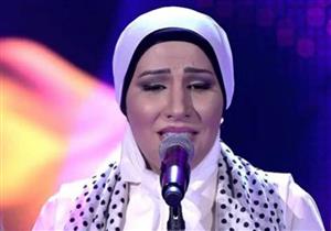 متسابقة The Voice ترفض التخلي عن حجابها بعد الشهرة