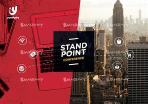 السبت.. شارك في مؤتمر ''Standpoint'' وأهل نفسك لسوق العمل