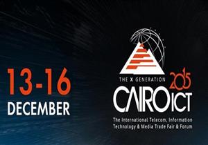 الحكومة تستعرض خدماتها الرقمية للمواطنين خلال Cairo ICT 2015