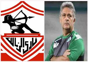 الزمالك يؤجل مؤتمر تقديم باكيتا