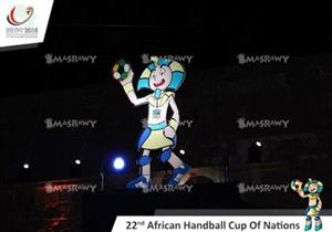 اكسب خبرة.. شارك في تنظيم بطولة إفريقيا لليد