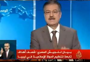 رد فعل قناة الجزيرة على مهاجمة قطر.. اغلاق الهاتف في وجه خبير استراتيجي (فيديو)