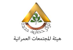 "المجتمعات العمرانية" تحذر من التعامل على أراضي "الفيوم الجديدة" دون الرجوع إليها