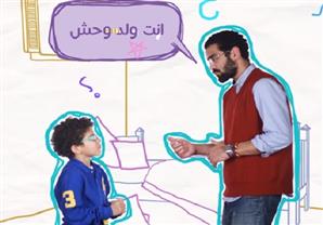 الأخطاء الشائعة في تربية الأطفال .. كورس تربية الطفل
