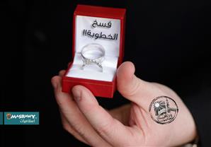 ما حكم الشبكة والهدايا عند فسخ الخطبة؟