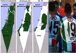 بالصور- ما لا تعرفه عن نادي "فلسطين" التشيلي