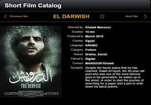 ''الدرويش''.. أول فيلم لمصراوي يشارك في مهرجان ''كان''