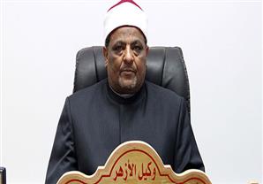 الأزهر يسلم تقرير مراجعة المناهج الدينية لوزارة التربية والتعليم