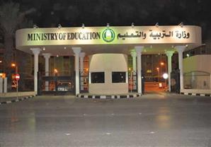 للمرة الأولى.. اللغة الصينية في مناهج التعليم الثانوي بالسعودية