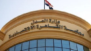 "حبس وغرامة وبراءة".. أحكام قضائية ضد المتهمين في قضية "البيتكوين"