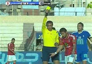 تدخل عنيف من شريف عبدالفضيل على قدم لاعب دمنهور 