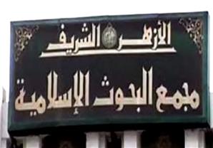 البحوث الإسلامية: بدء اختبارات الشفوي للناجحين في مسابقة المبعوثين اليوم‎